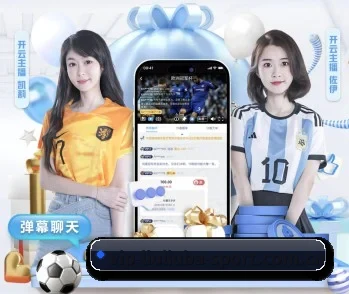 6686官网的故事 - 体育资讯内容服务